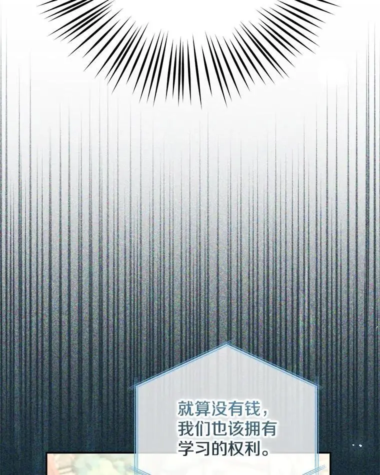 65.探寻回忆15