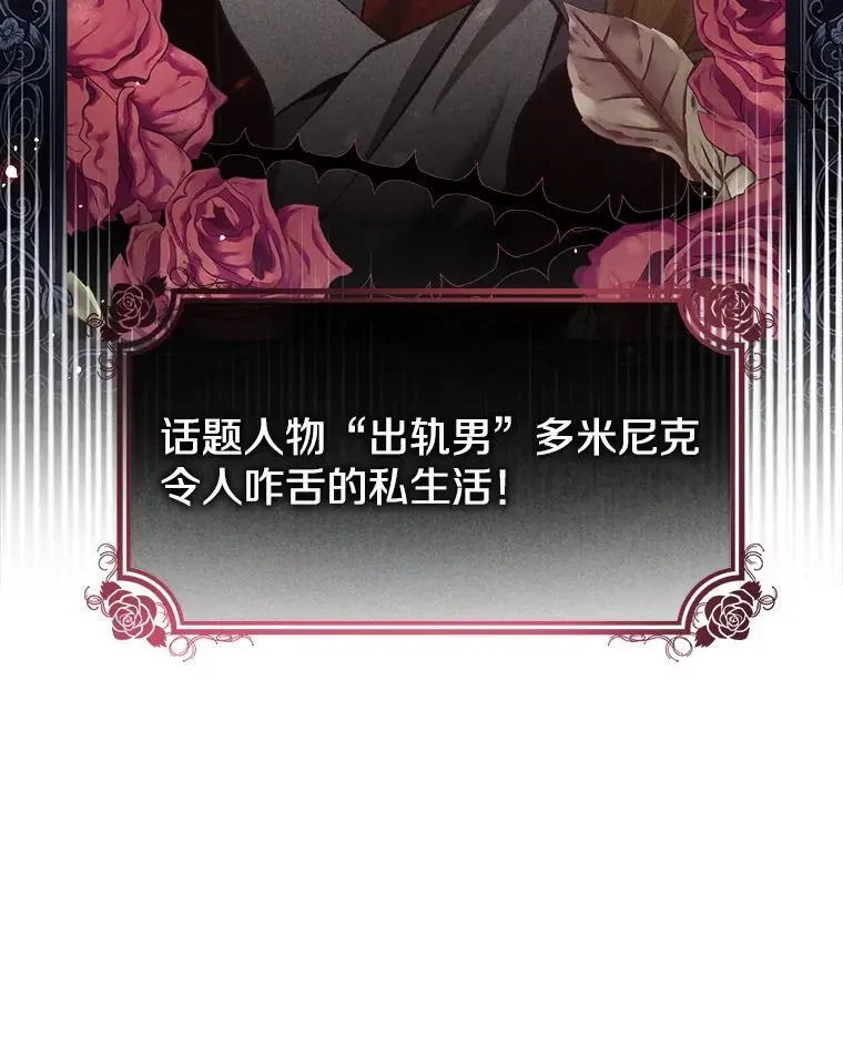 55.仪式提前（1）18