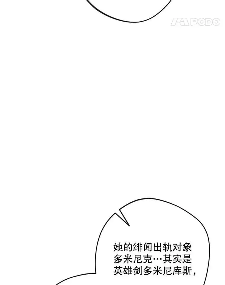 57.真假圣剑10