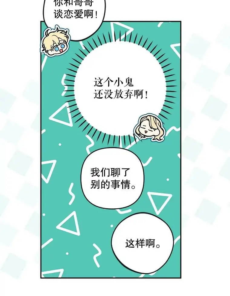 40.明君62