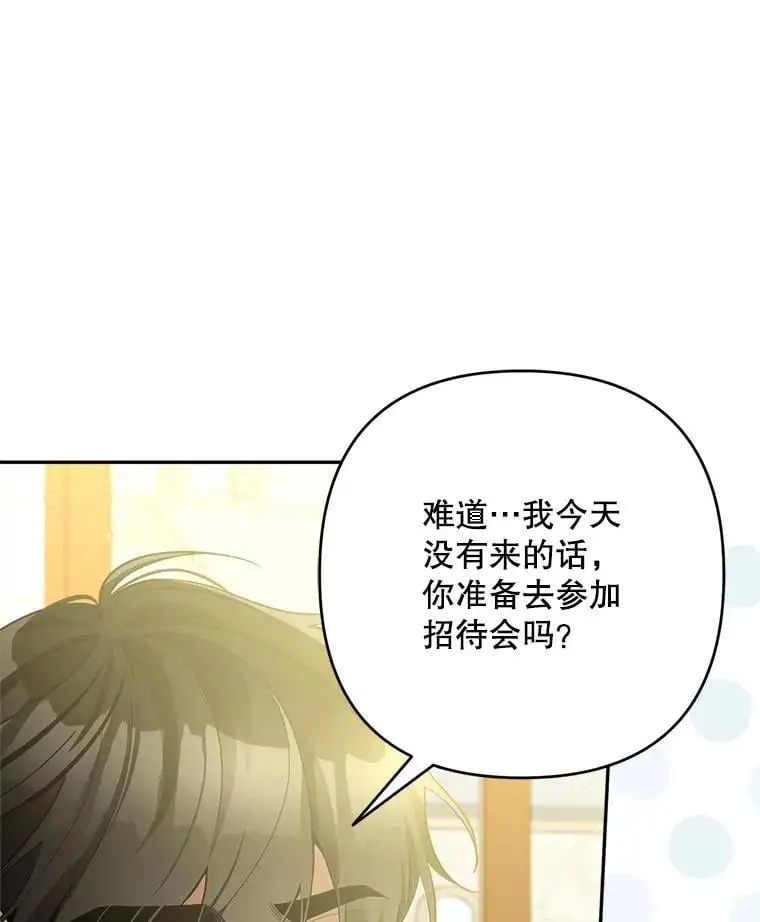 53.招待会47
