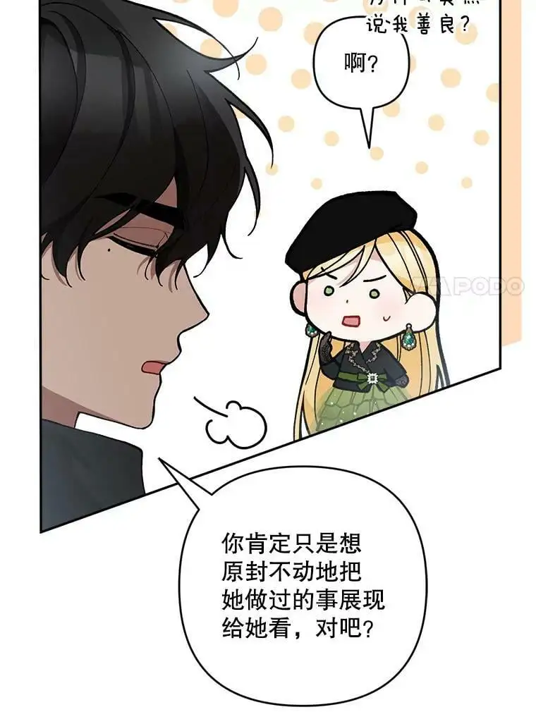 44.伙伴6