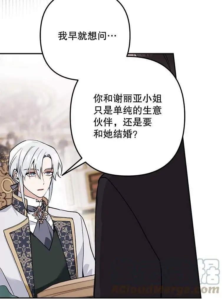 15.弱者注定会失败？36