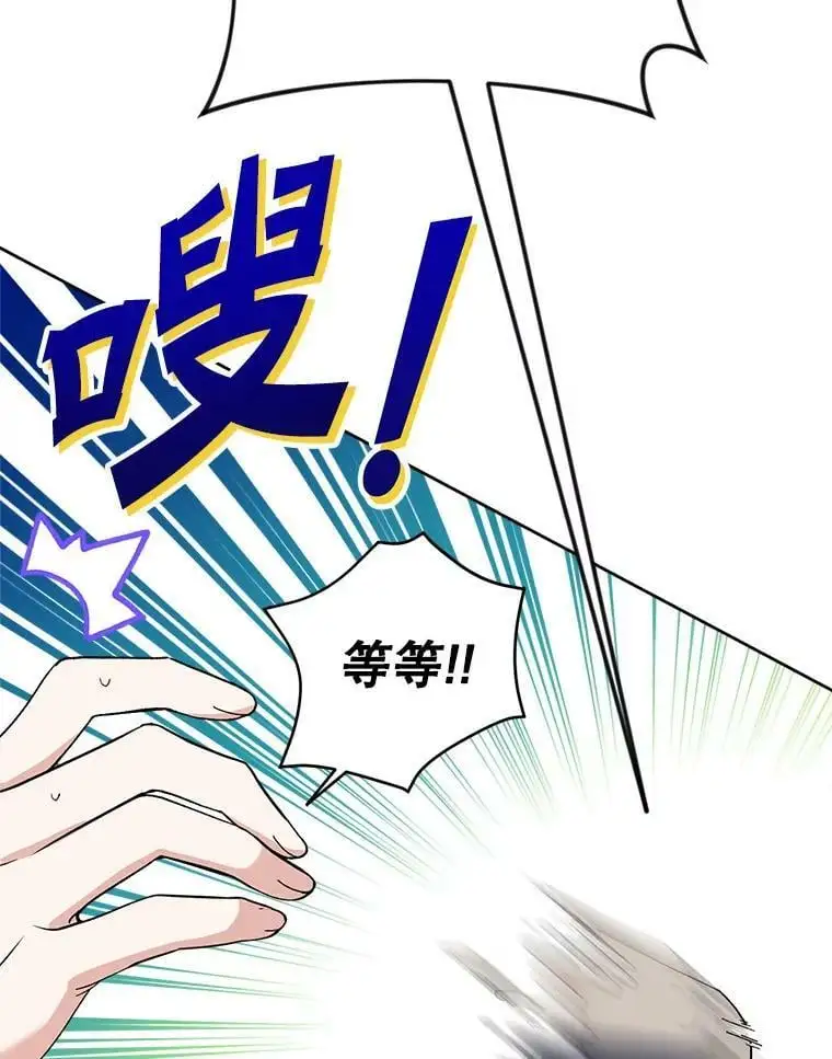 47.日记本14