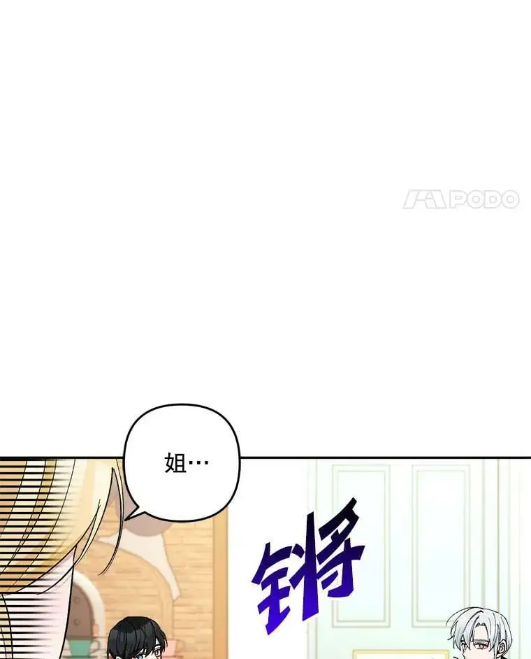 26.出轨男（2）53