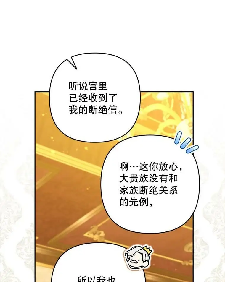 40.明君37