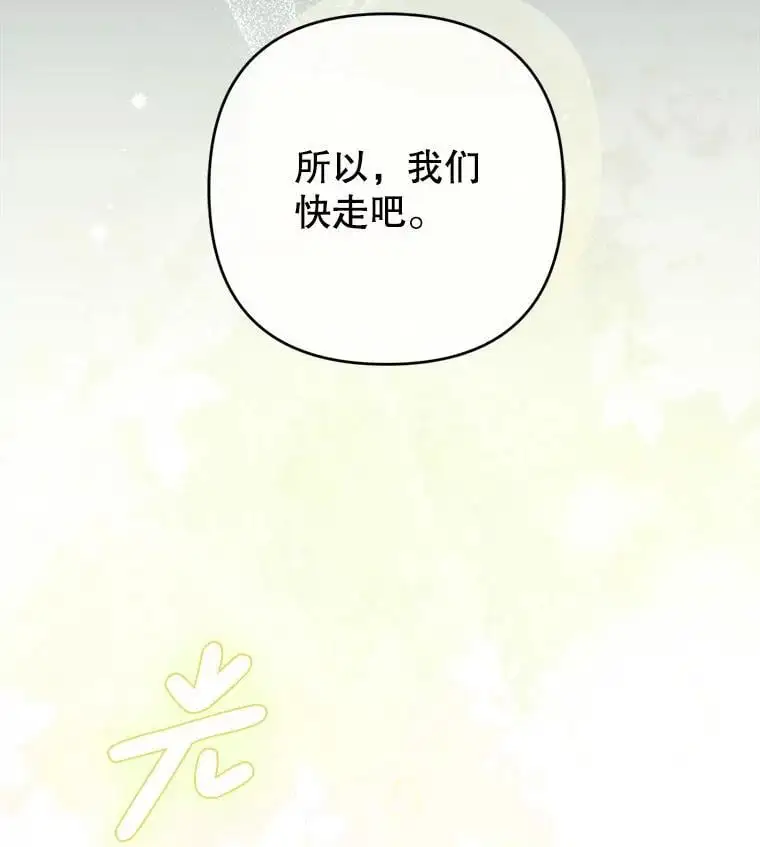 69.冤魂126