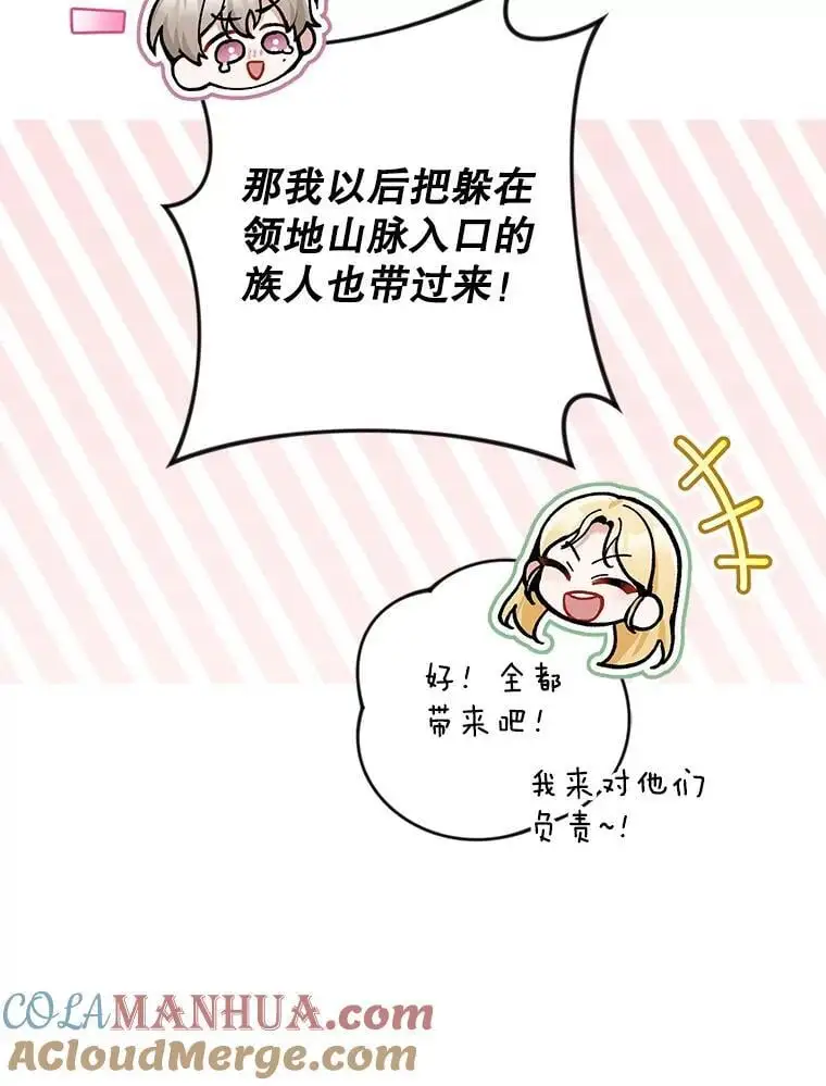 63.祝圣申明44