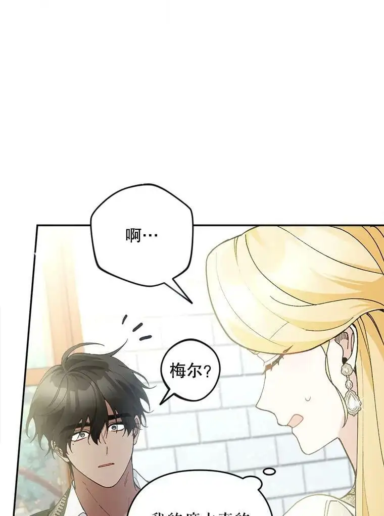 45.疏通109