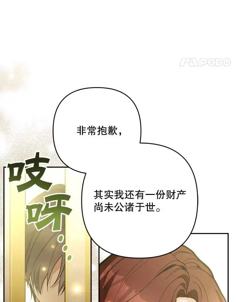 56.英雄降临23