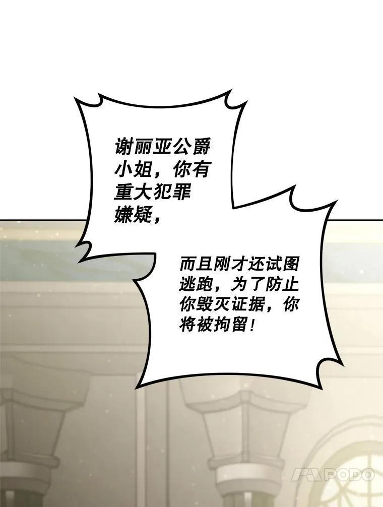 75.揭发113