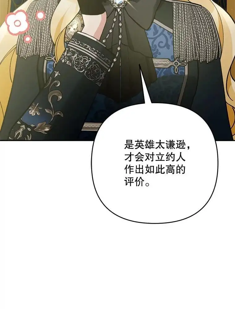60.独家契约25