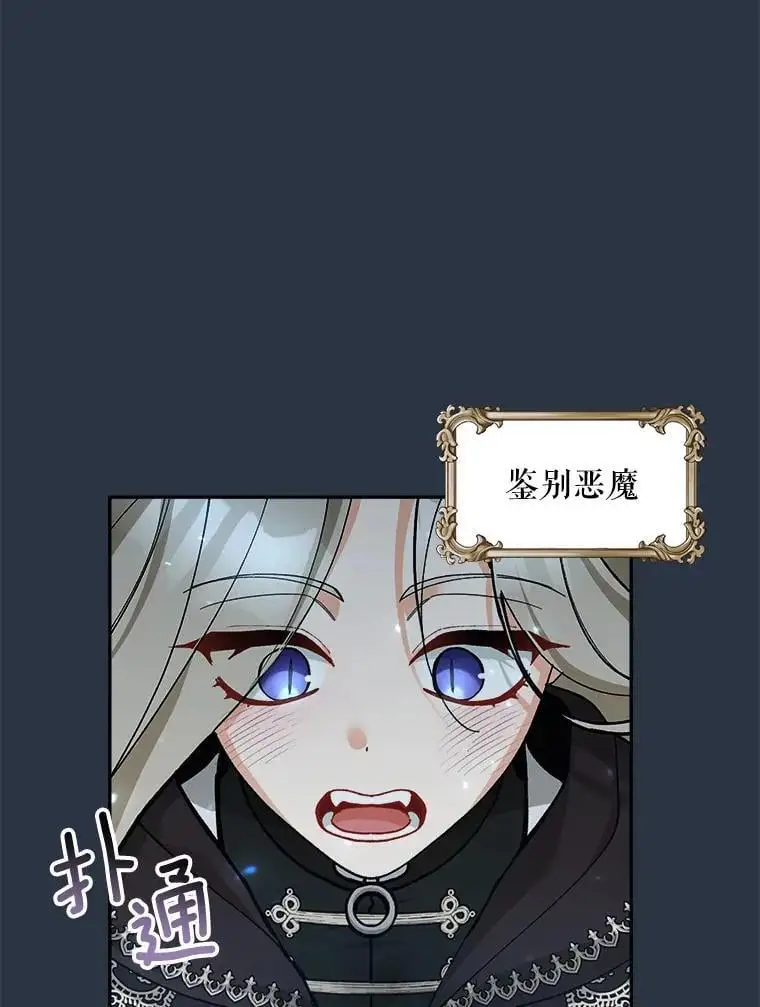 69.冤魂53