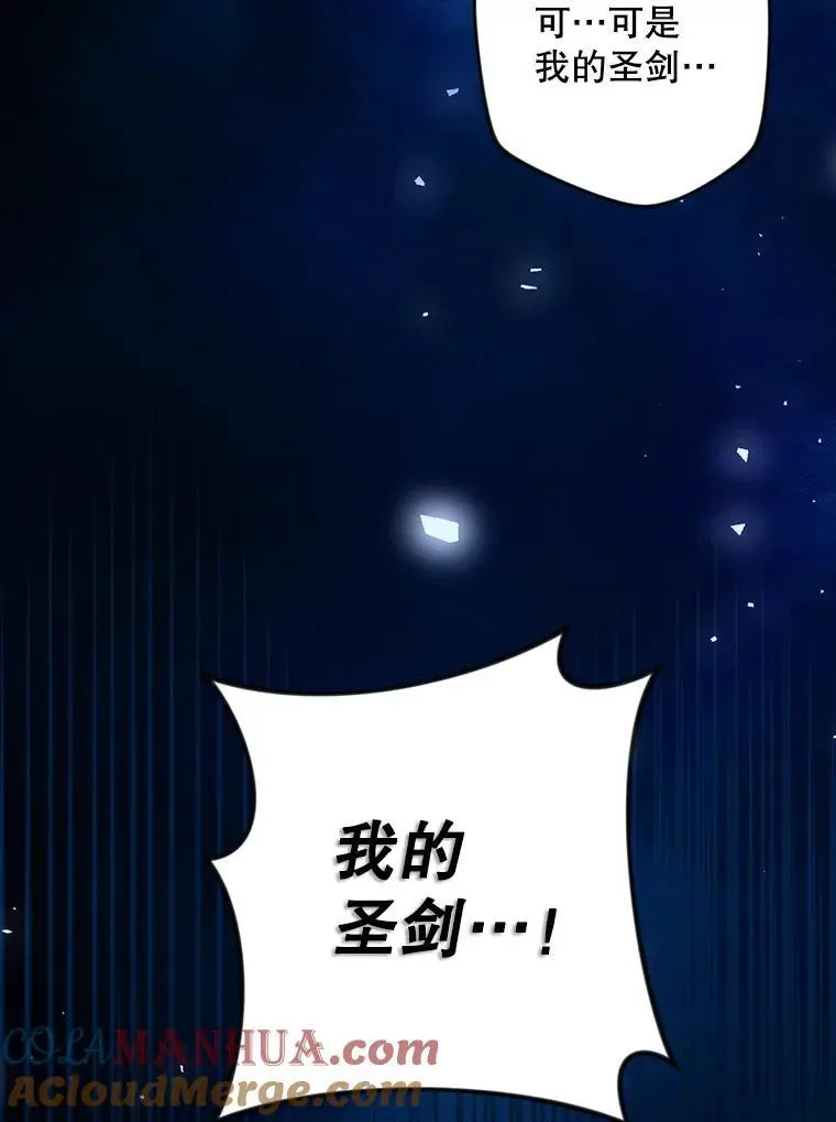 57.真假圣剑120