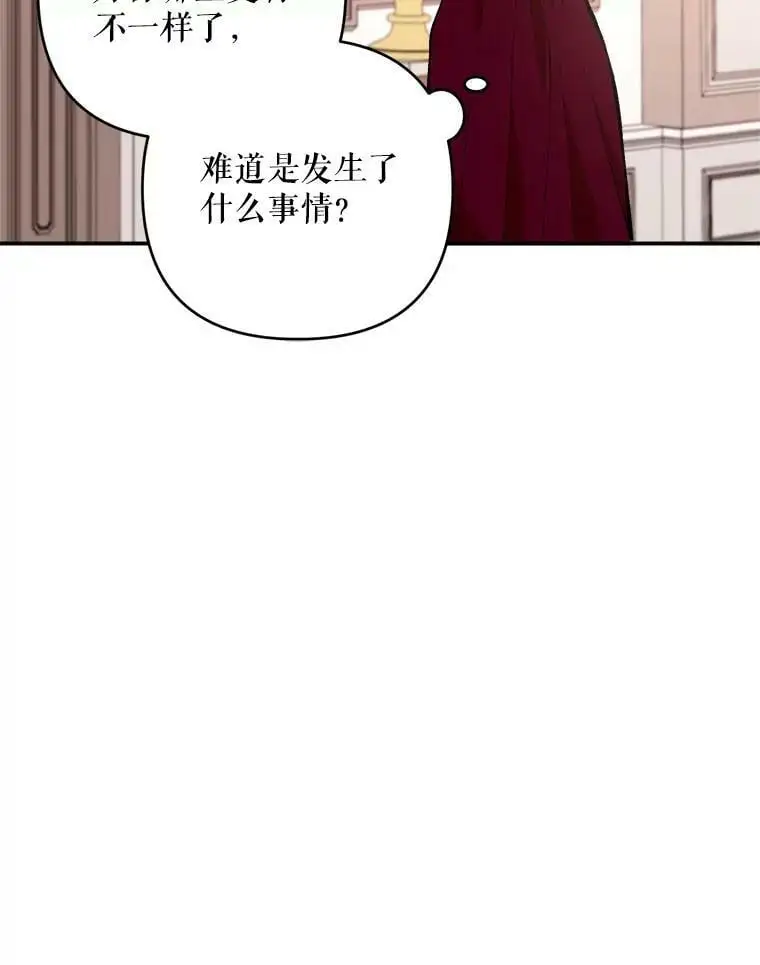 33.介绍舞伴（2）53