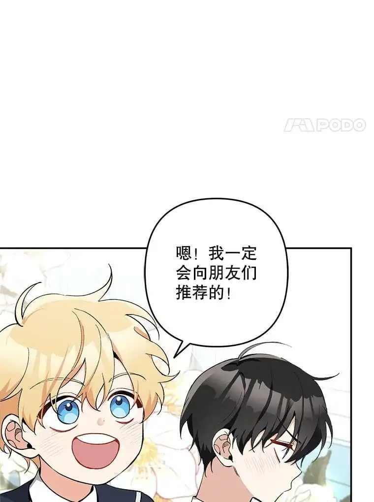 23.受欢迎的啤酒糖10