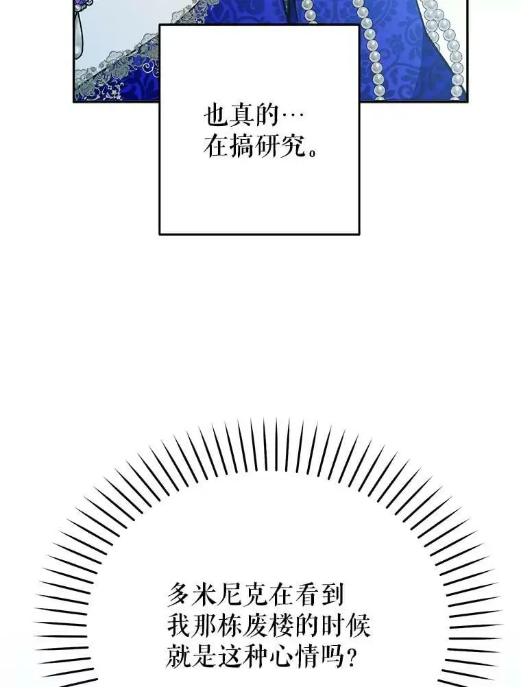 36.重新自我介绍49