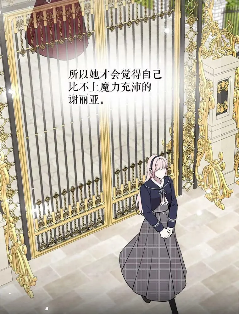 17.了不起的年轻人106