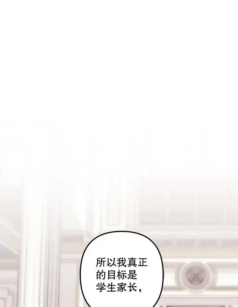 15.弱者注定会失败？19