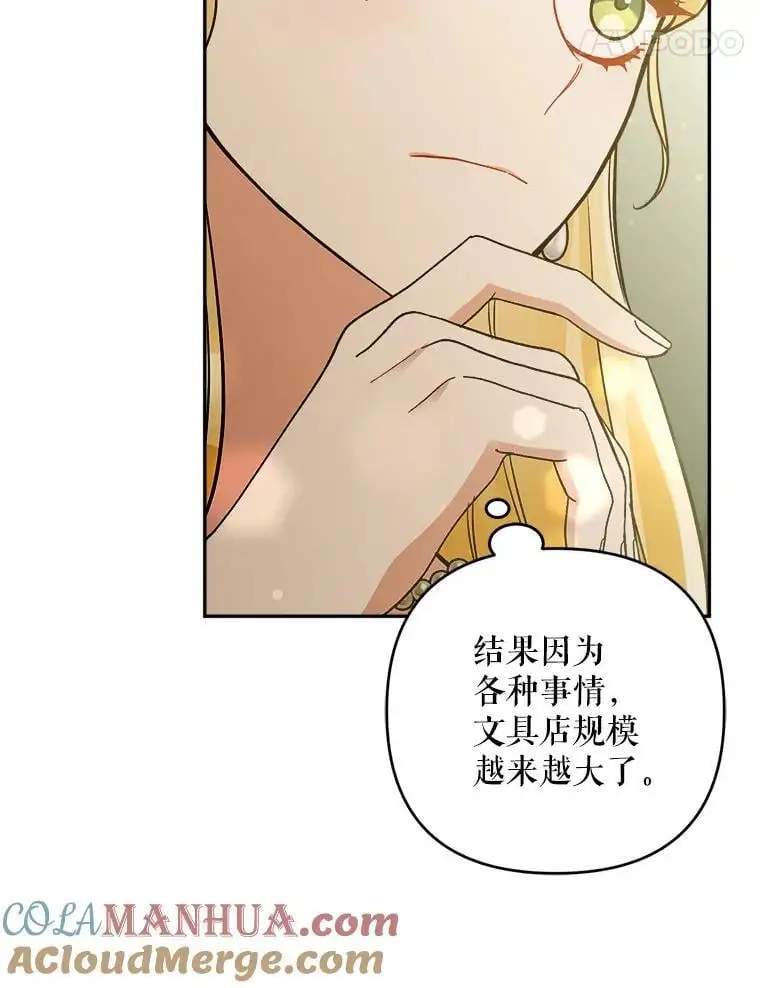 63.祝圣申明36