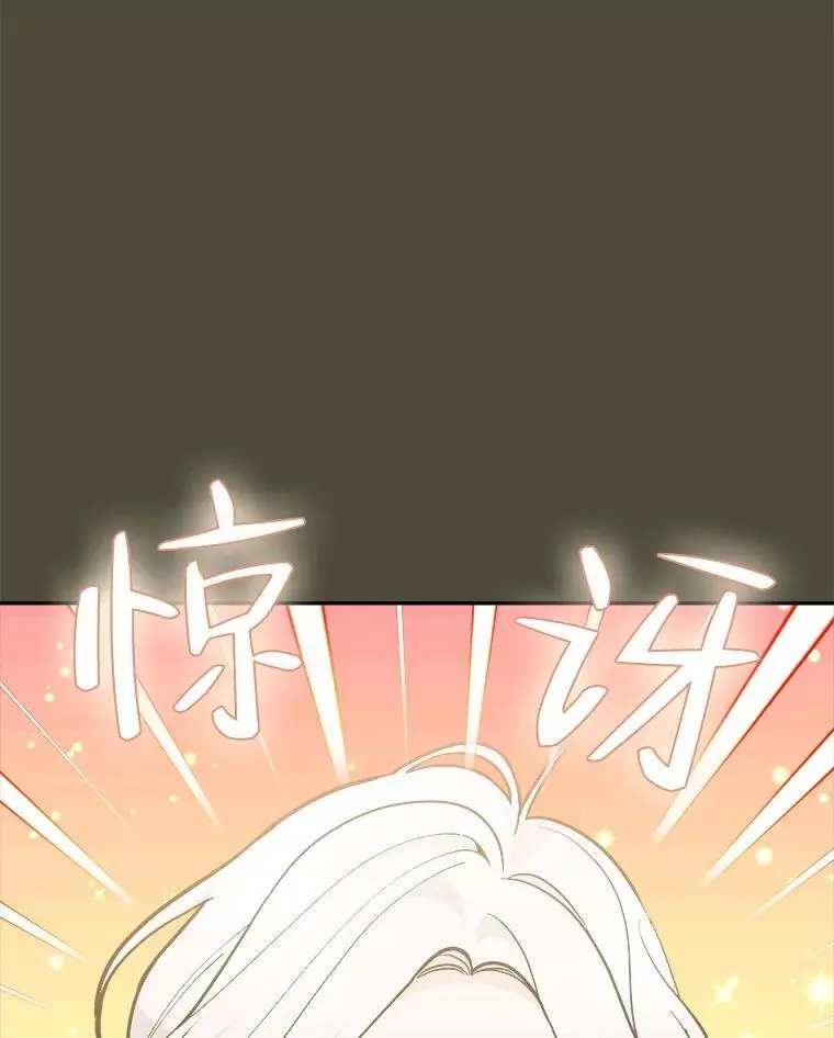 55.仪式提前（1）67