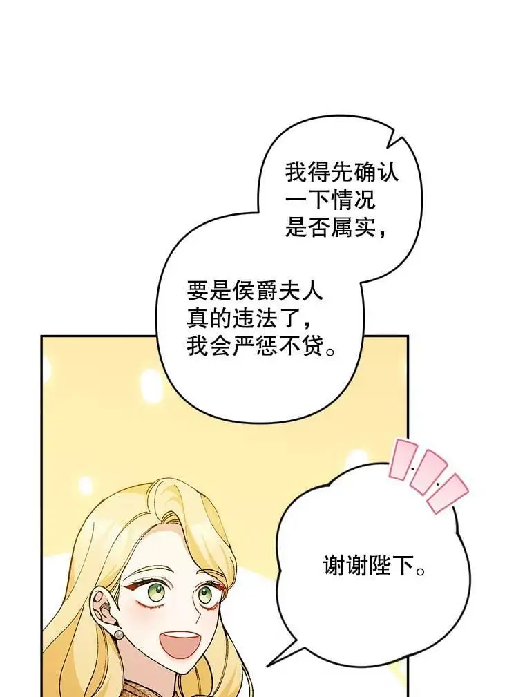 40.明君34