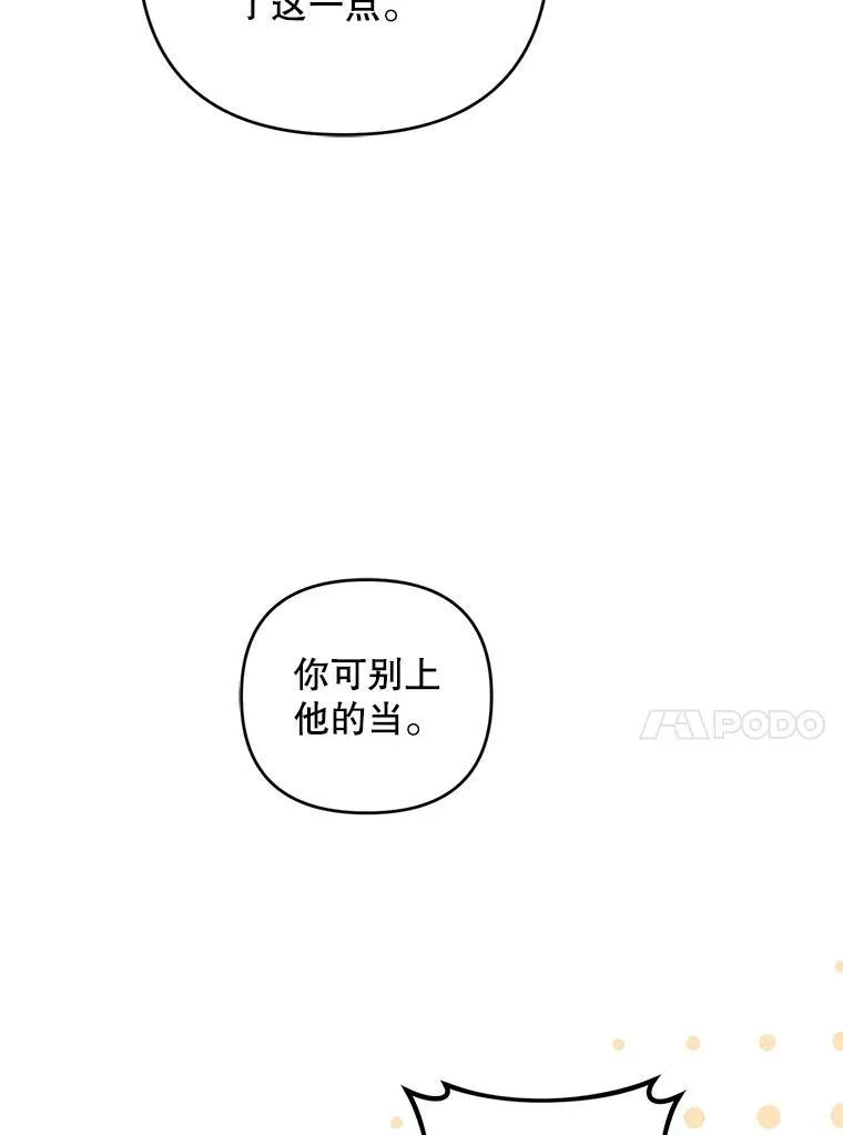 78.等待孵化106
