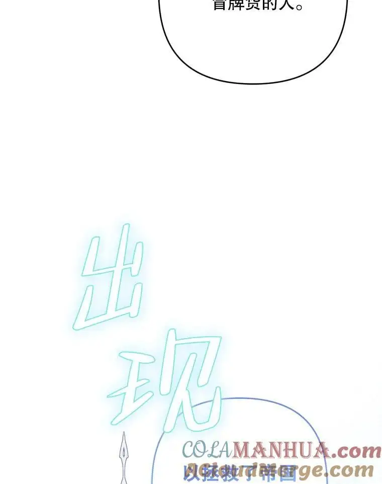 57.真假圣剑44