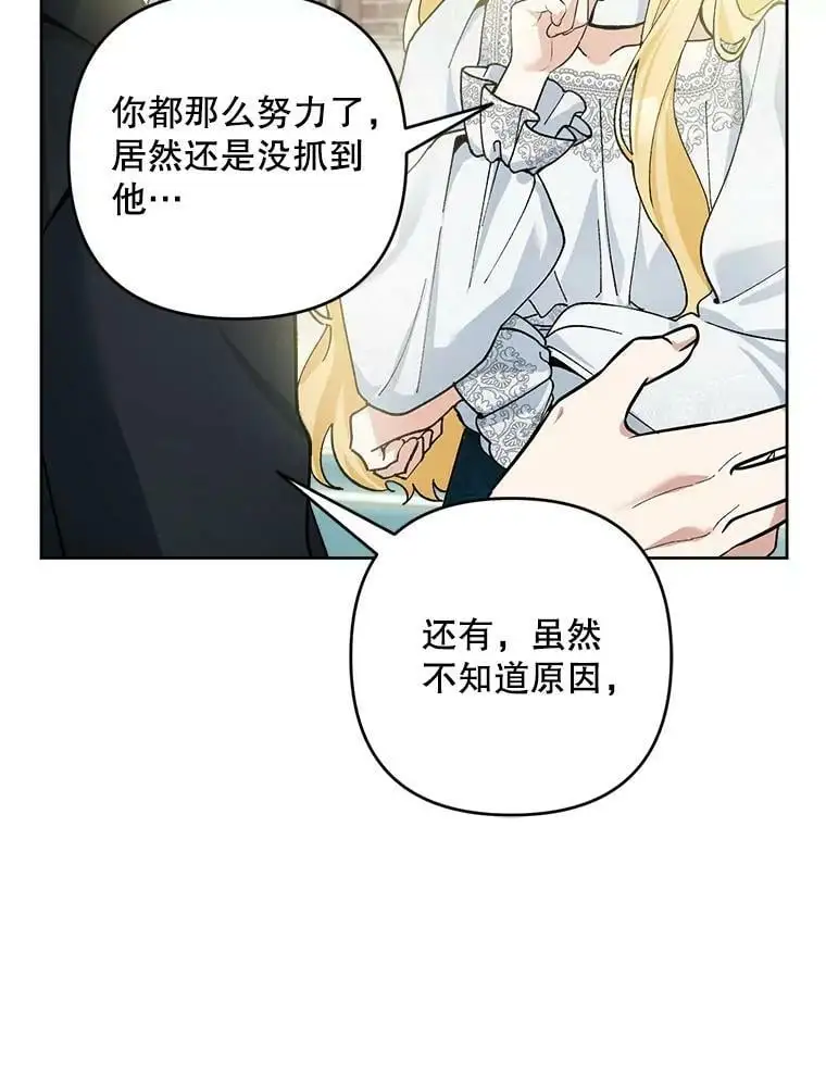 48.谢丽亚回国69