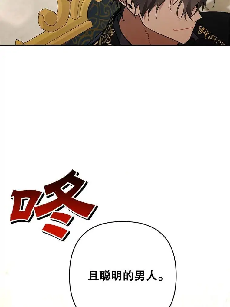 60.独家契约38