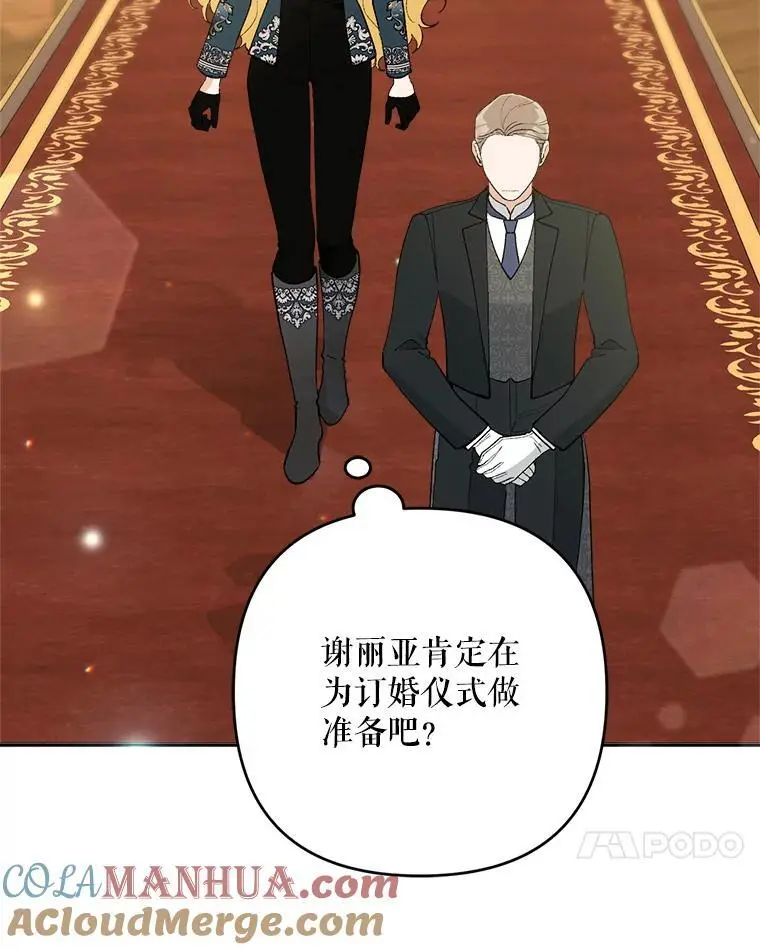 55.仪式提前（1）88