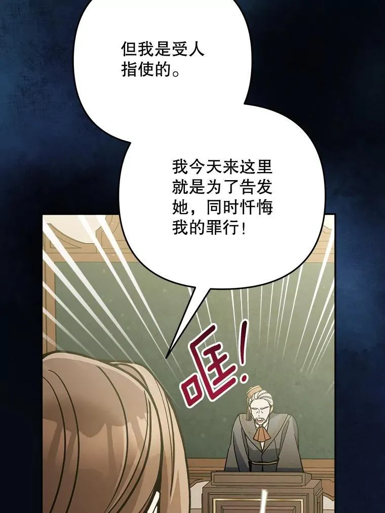 74.揭穿31