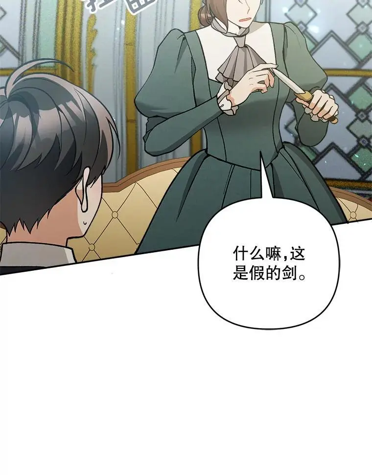 64.可疑之人81