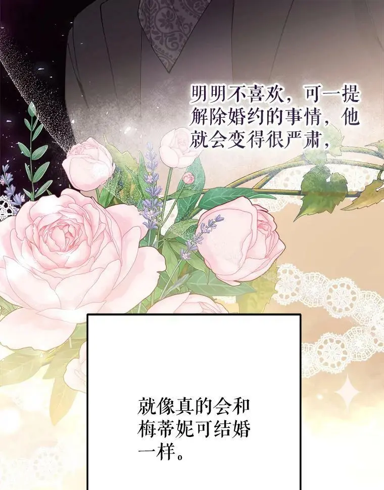 33.介绍舞伴（2）63