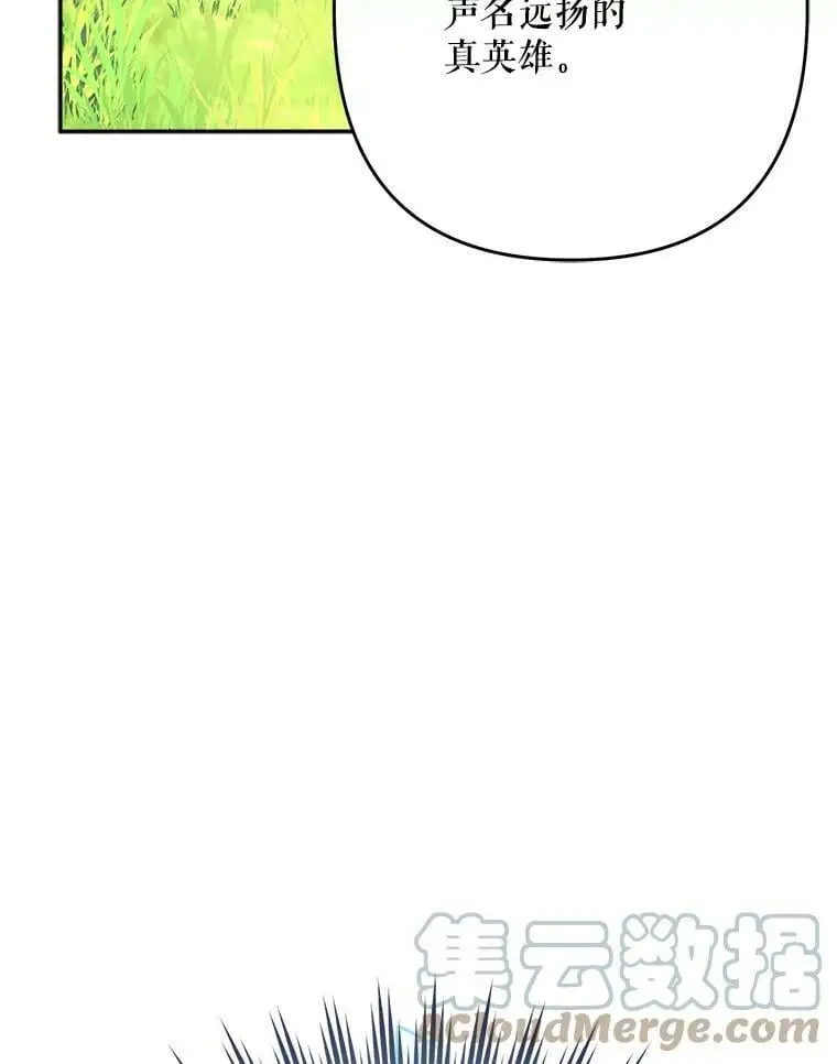 24.他知道了…60