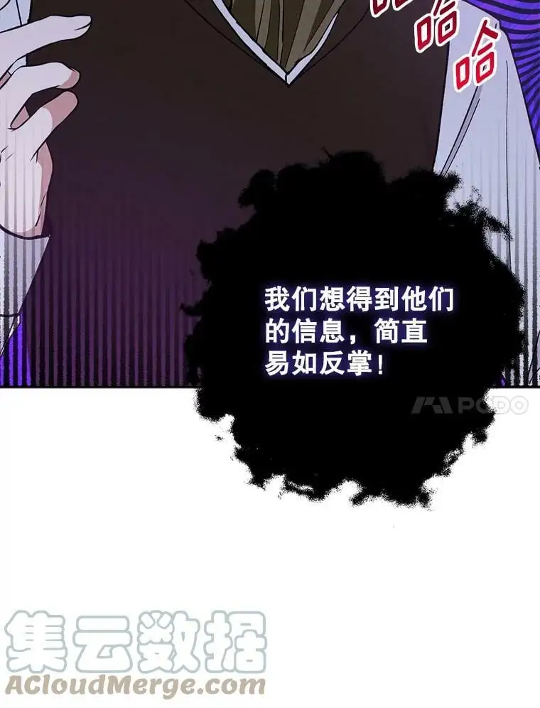 28.成年舞会（1）112