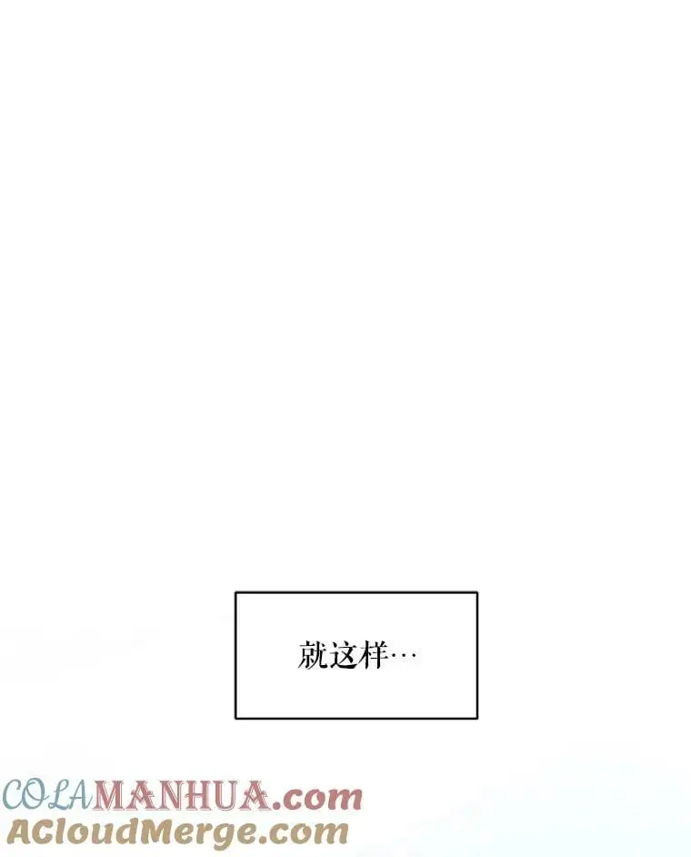 41.断绝关系88