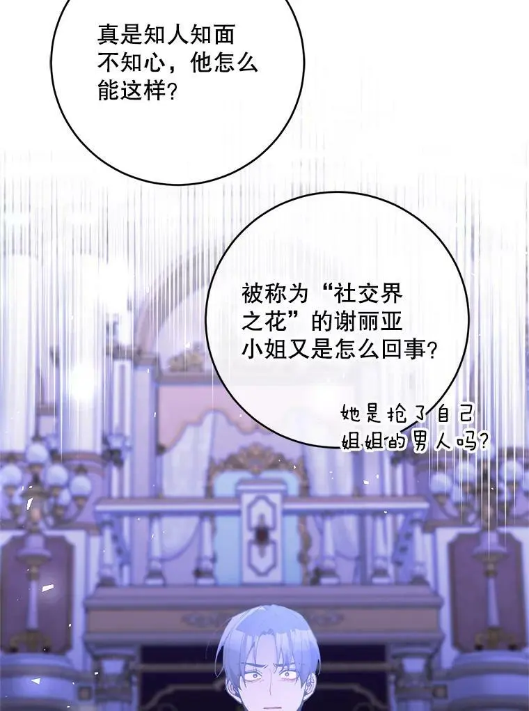 35.假面舞会（2）69
