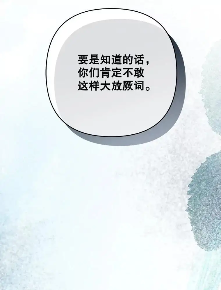 57.真假圣剑71
