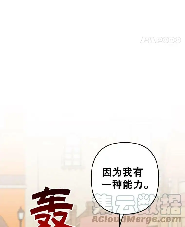 19.姐姐你好36