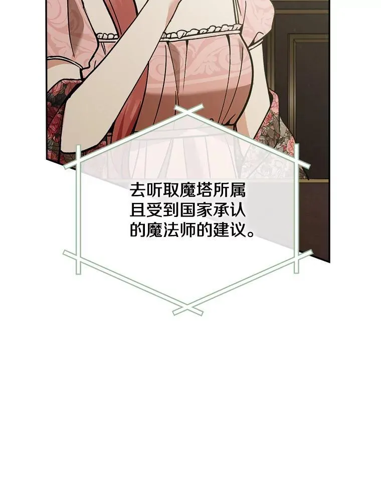73.发布会62