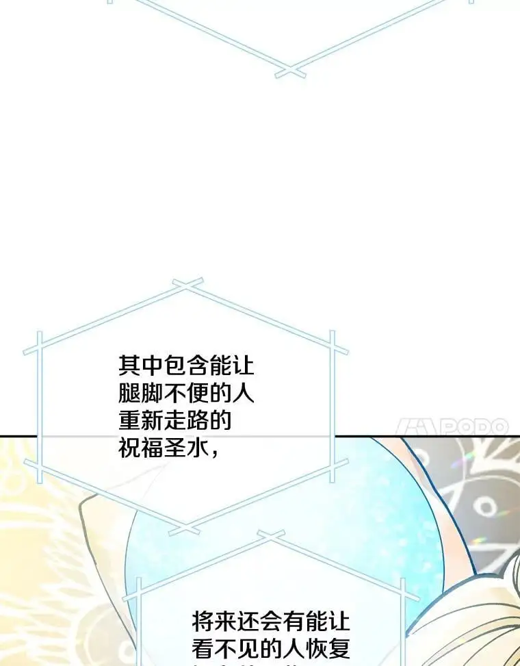 53.招待会61