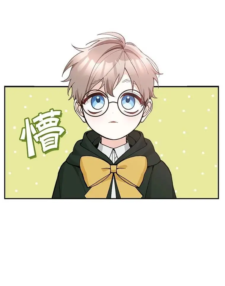 54.有孩子了86