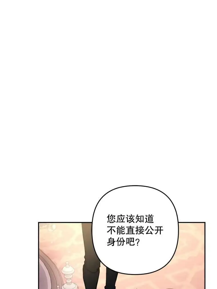32.介绍舞伴（1）82