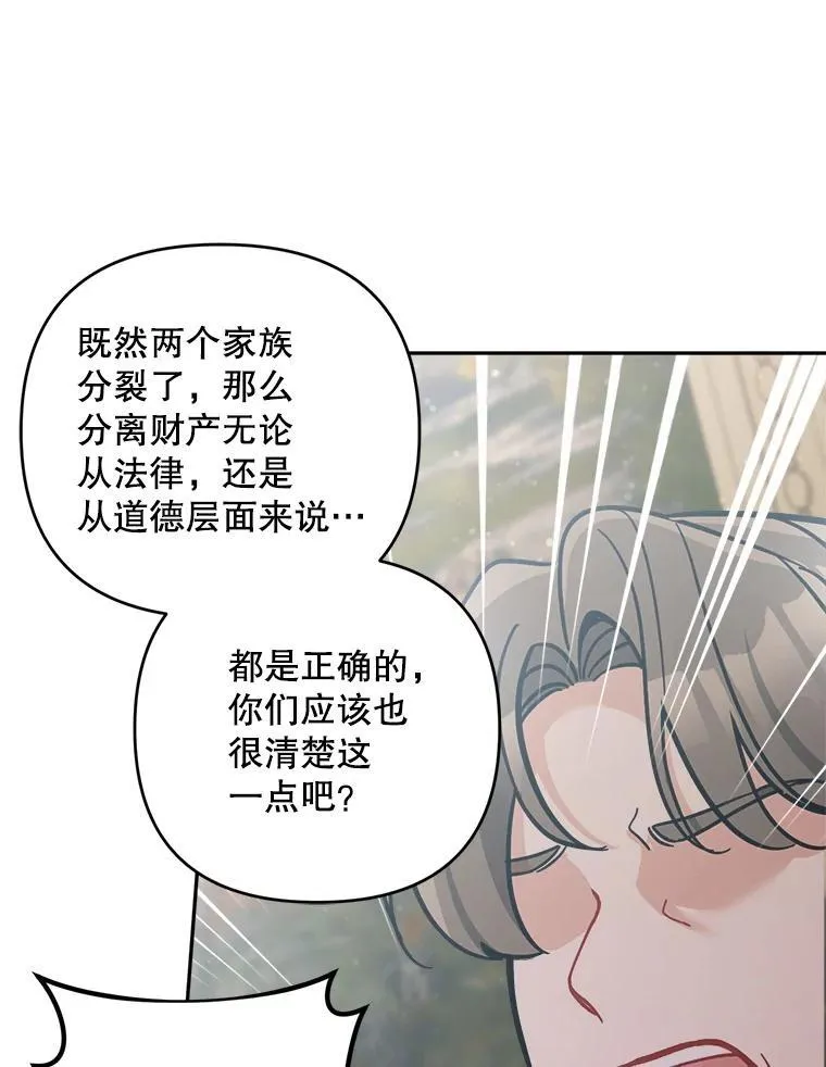 80.计划开始（本季完）101