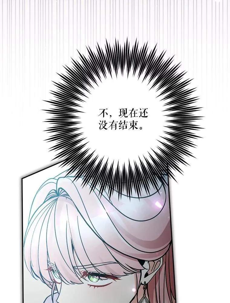 75.揭发85