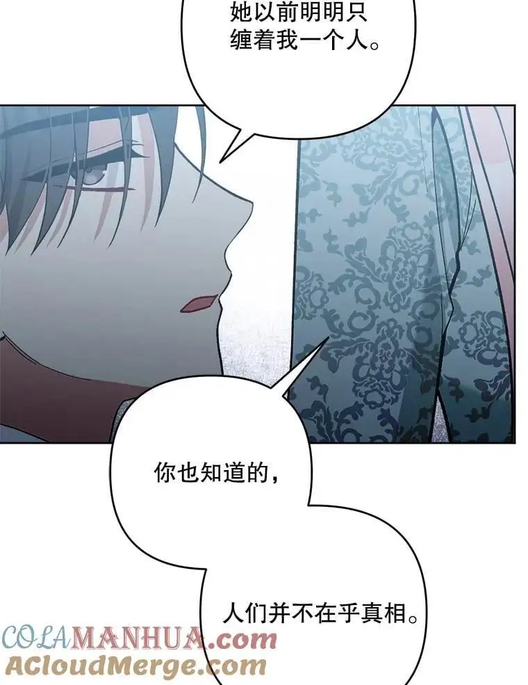 52.绯闻68