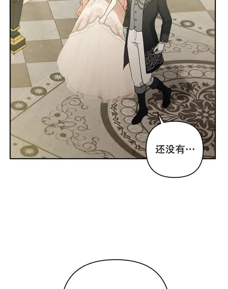 57.真假圣剑2