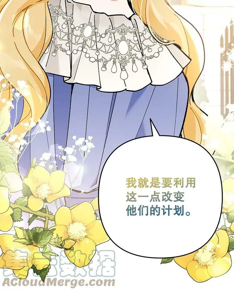 28.成年舞会（1）148