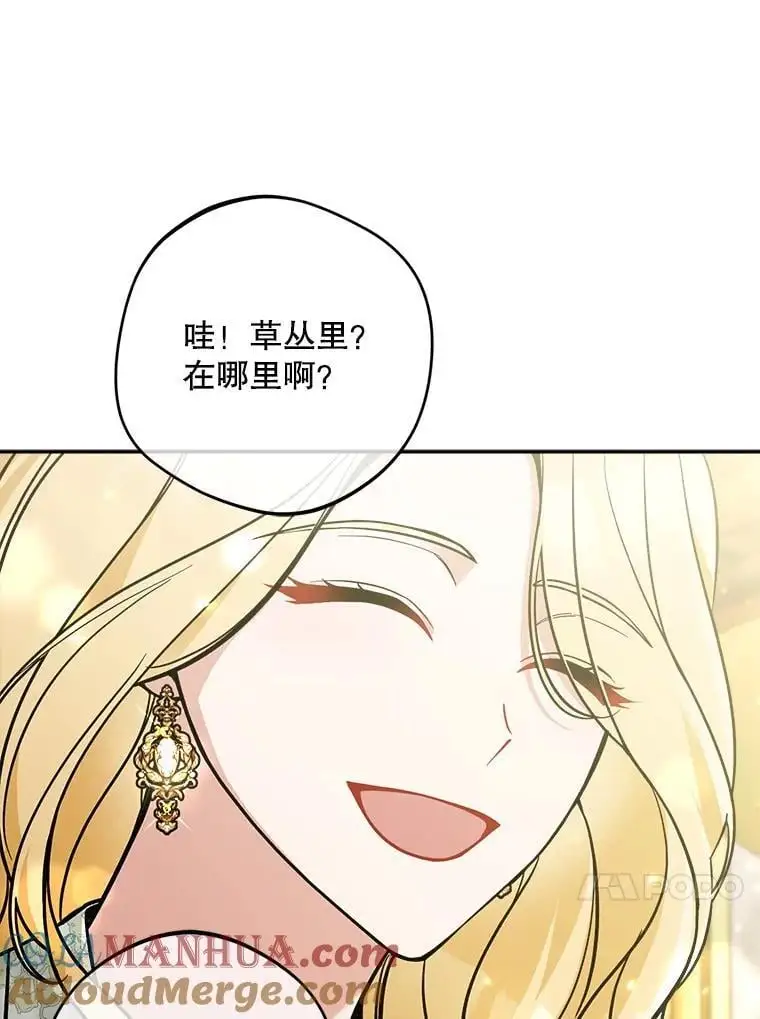 68.奇迹浮现48